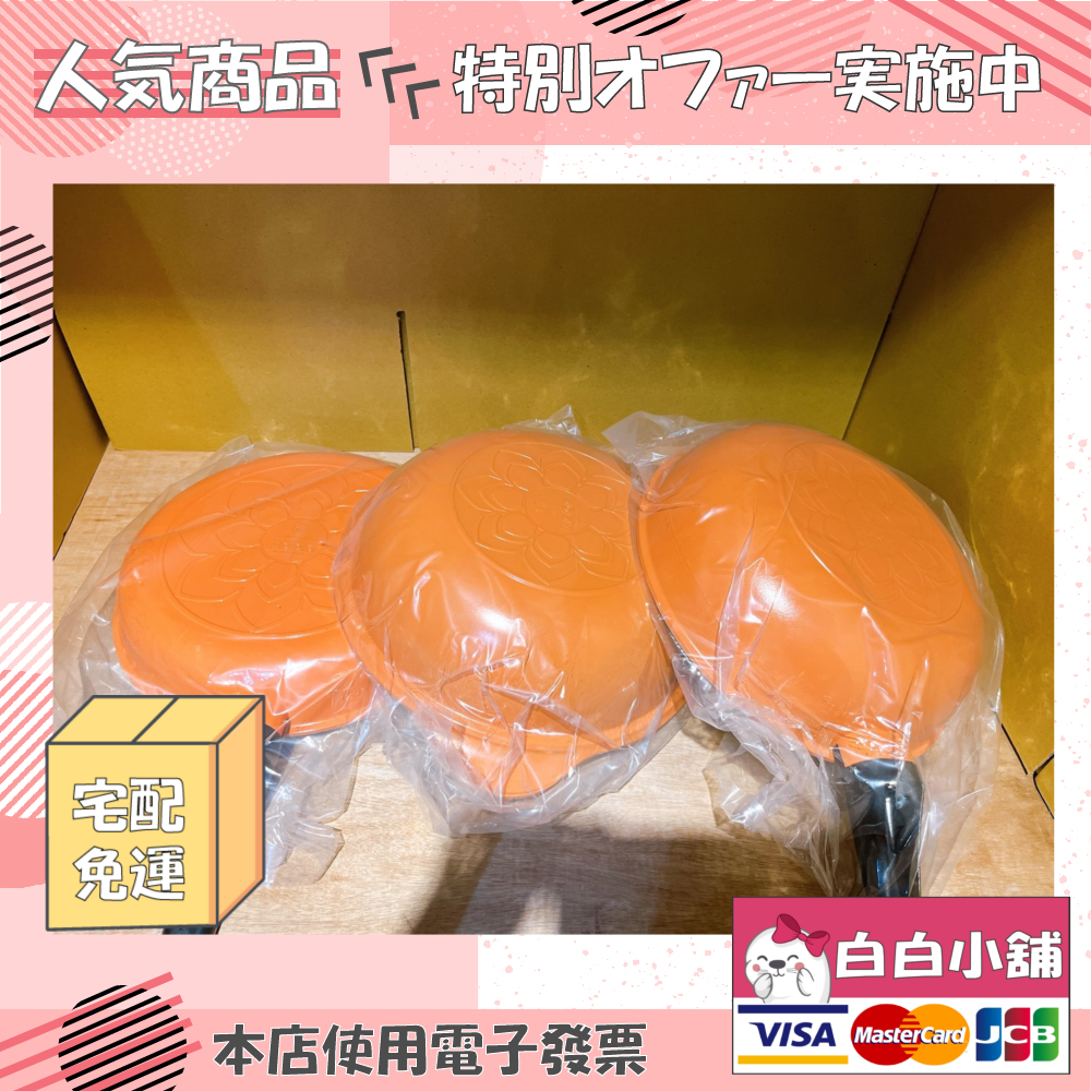 瑞士百年MONCROSS鈦晶不沾鍋具組【白白小舖】