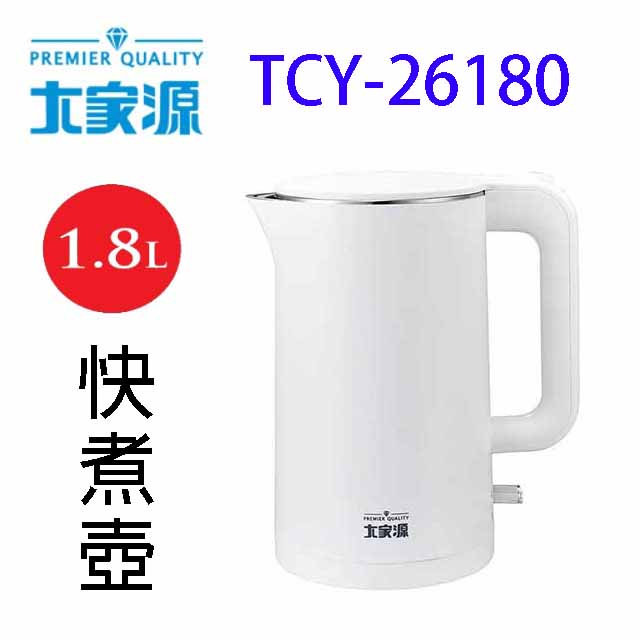 大家源 TCY-261807 1.8L不鏽鋼快煮壺