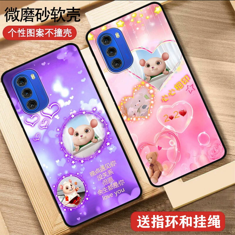 摩托羅拉G51手機殼全包邊防摔XT2171-3磨砂軟殼清新矽膠套motog51