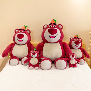 新款草莓熊毛絨公仔玩具創意可愛網紅草莓熊娃娃抱枕生日禮物廠家