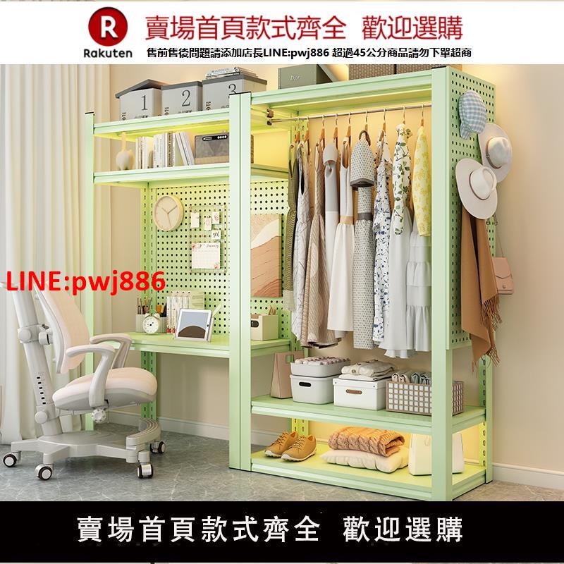 【臺灣公司優質服務】貨架衣櫃簡易開放式家用可diy組裝角鋼掛衣架臥室落地鐵藝置物架