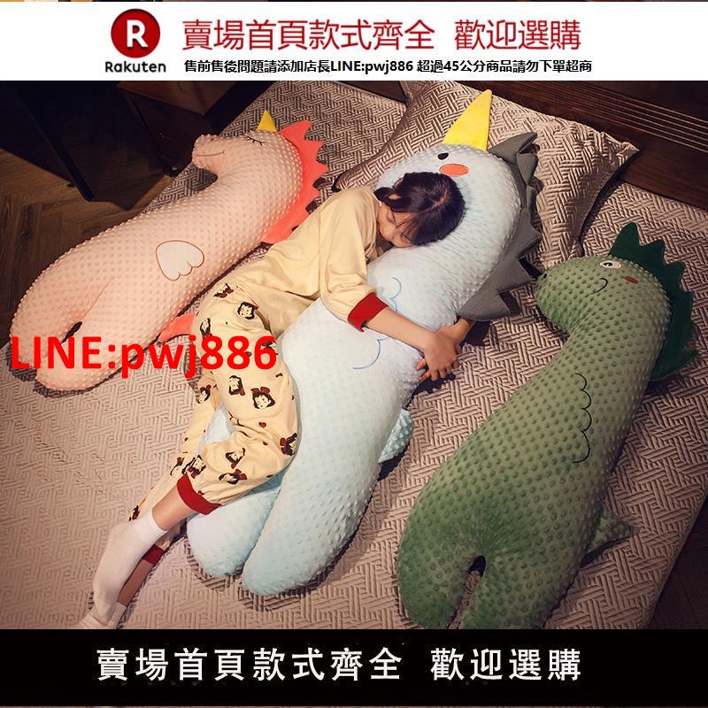 【高品質超低價】可愛抱枕女生睡覺夾腿枕頭男生款床頭靠墊臥室床上靠枕長條枕側睡【注意！下單滿500出貨】