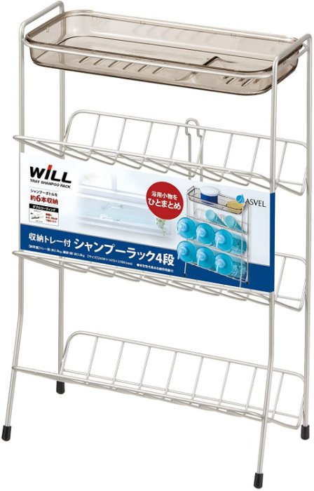 日本【ASVEL】四段式浴室置物架-寬版 B-7021