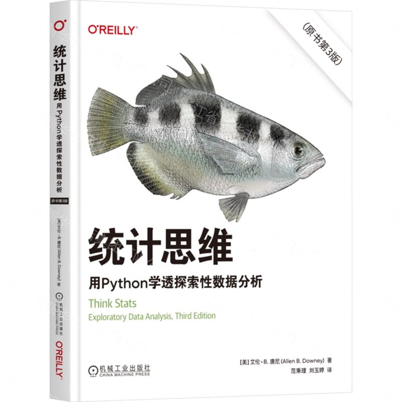 【預購】統計思維(用Python學透探索性資料分析原書第3版)丨天龍圖書簡體字專賣店丨9787111810254 (tl2611)