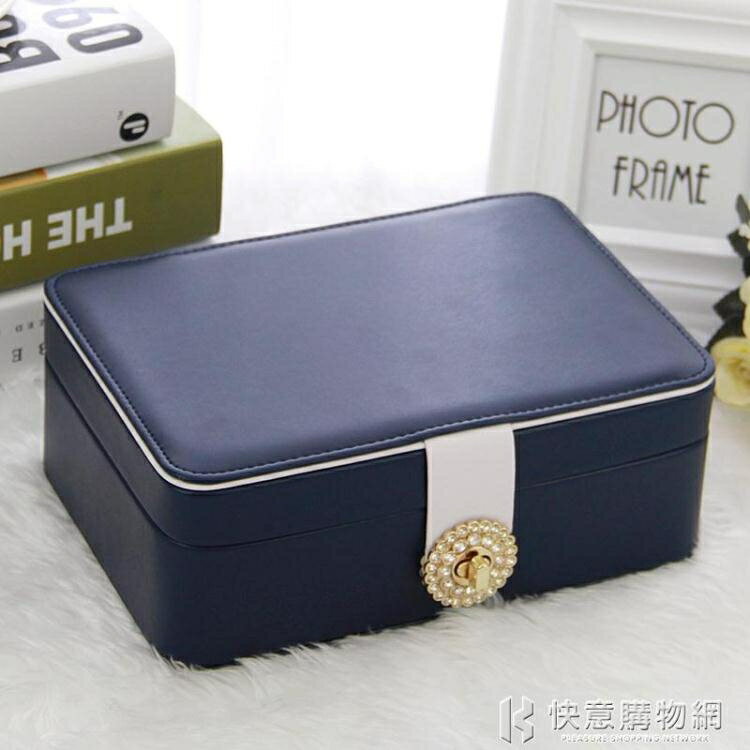 初行公主歐式韓國首飾收納盒雙層簡約首飾盒飾品盒耳環耳釘收納盒 【麥田印象】