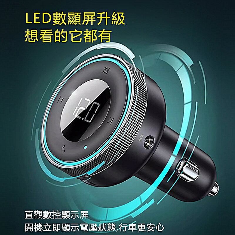 Baseus倍思 樂行車載藍牙MP3雙口充電器CCLH01【APP享6%回饋】 6