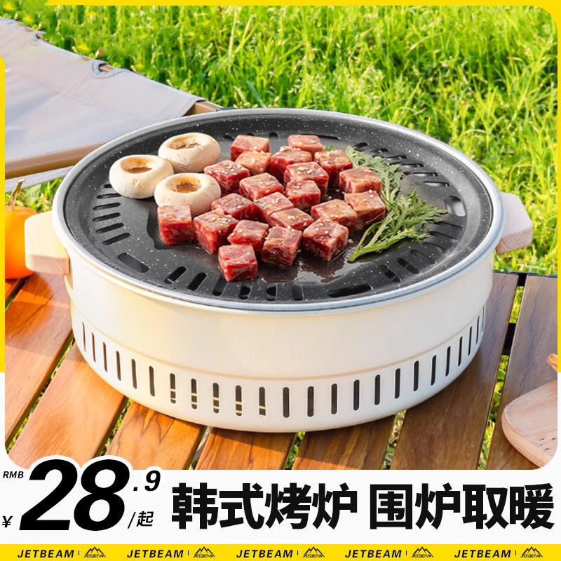【卓越優選館】戶外燒烤爐家庭烤肉爐圓形日式套裝圍爐家用煮茶便攜全套燒烤爐