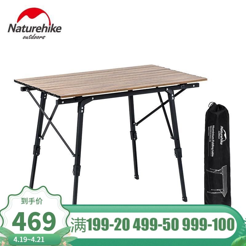 NH挪客戶外旅行露營折疊桌 可伸縮便攜式擺攤桌子 家用簡易小餐桌