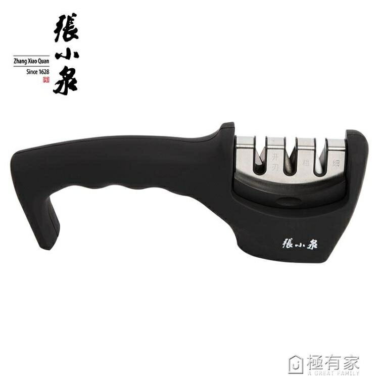 多用磨刀器家用廚房小工具定角磨刀石多功能磨小刀磨剪刀 99購物節