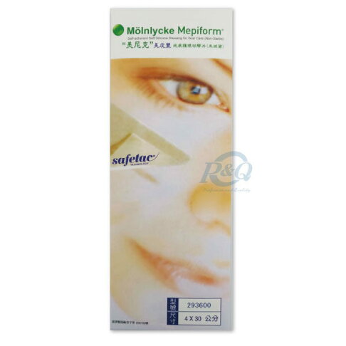 美皮豐疤痕護理矽膠片 4x30cm 孕婦剖腹產專用專品藥局 2003274 刷樂天卡滿 5000賺10 回饋天天領券最高折 300 專品藥局 官方直營