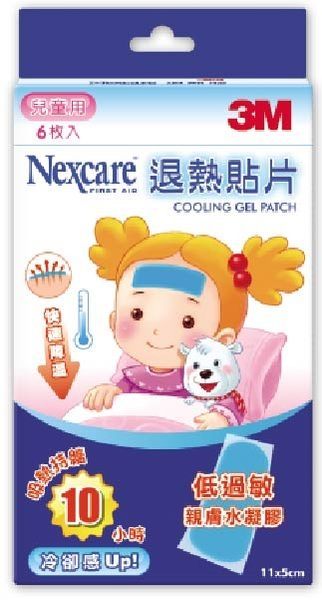 3M Nexcare 兒童用 退熱貼片 11X5cm 6片入 (吸熱持續10小時) 專品藥局【2005311】