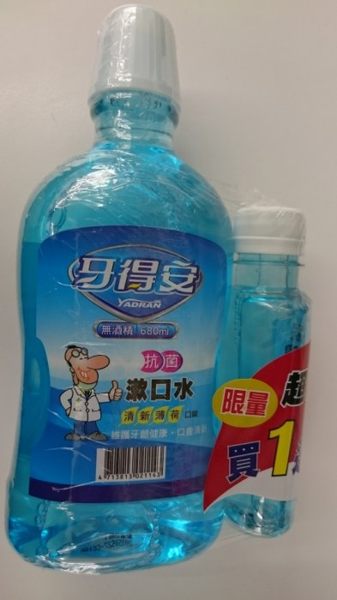 專品藥局 牙得安抗菌漱口水 清新薄荷口味 (無酒精)-680ml+120ml(牙醫師推薦品牌，預防蛀牙) 【2002637】