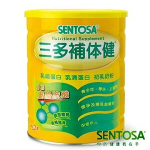三多 SENTOSA 補体健 750g/罐 (添加麩醯胺酸 乳鐵蛋白 乳清蛋白 奶素) 專品藥局【2000240】