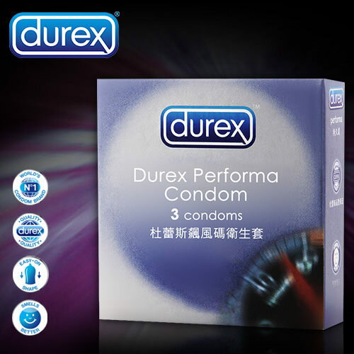 <br/><br/>  專品藥局 杜蕾斯 durex Performa Condom 飆風碼衛生套 3片/盒 保險套 避孕套 (配送包裝隱密)<br/><br/>