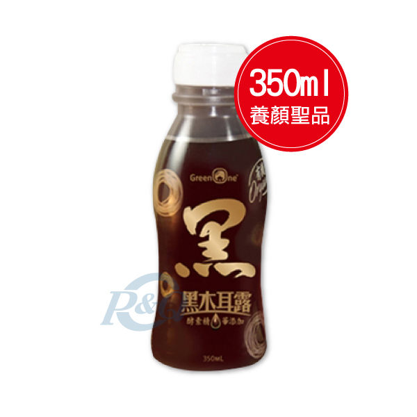 專品藥局 大漢酵素 黑木耳露 350ml 【2004321】