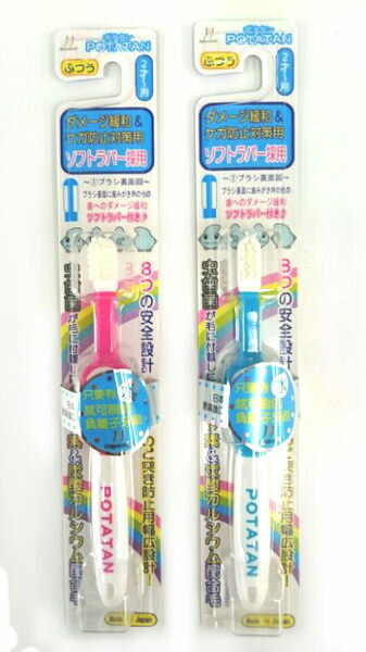 日本川西 POTAN 負離子 兒童安全學習牙刷 (適合2歲以上兒童) 專品藥局【2005210】