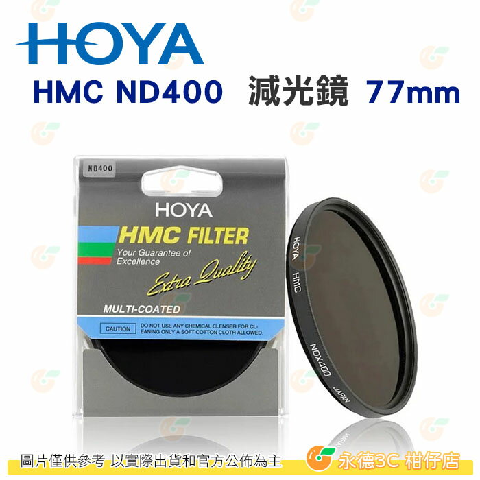 hoya hmc 77mm