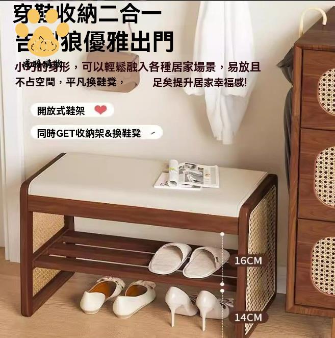 實木凳 換鞋凳 鞋櫃 穿鞋凳 藤編換鞋凳門口家用入戶門可坐鞋櫃輕奢高階感坐凳一體穿鞋凳 八折減免 特價出 可開發票