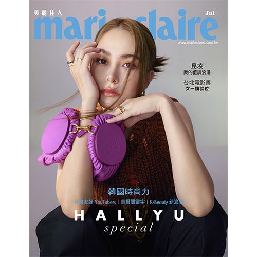 MARIE CLAIRE 美麗佳人7月2022第351期