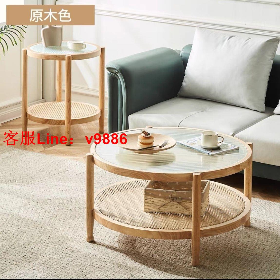 【最低價】【公司貨】日式藤編茶幾組合長虹玻璃雙層加厚實木圓形桌民宿客廳家用小戶型