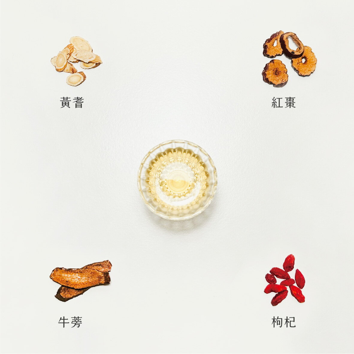 順昌漢方堂 牛蒡茶 養生茶包 牛蒡 黃耆 枸杞 紅棗 體力 精神 養生 茶包 3