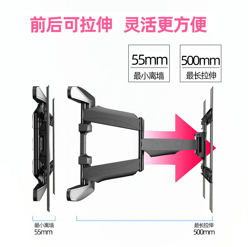 電視掛架伸縮旋轉壁掛支架通用創維小米32 43 55 65 75寸掛墻架子
