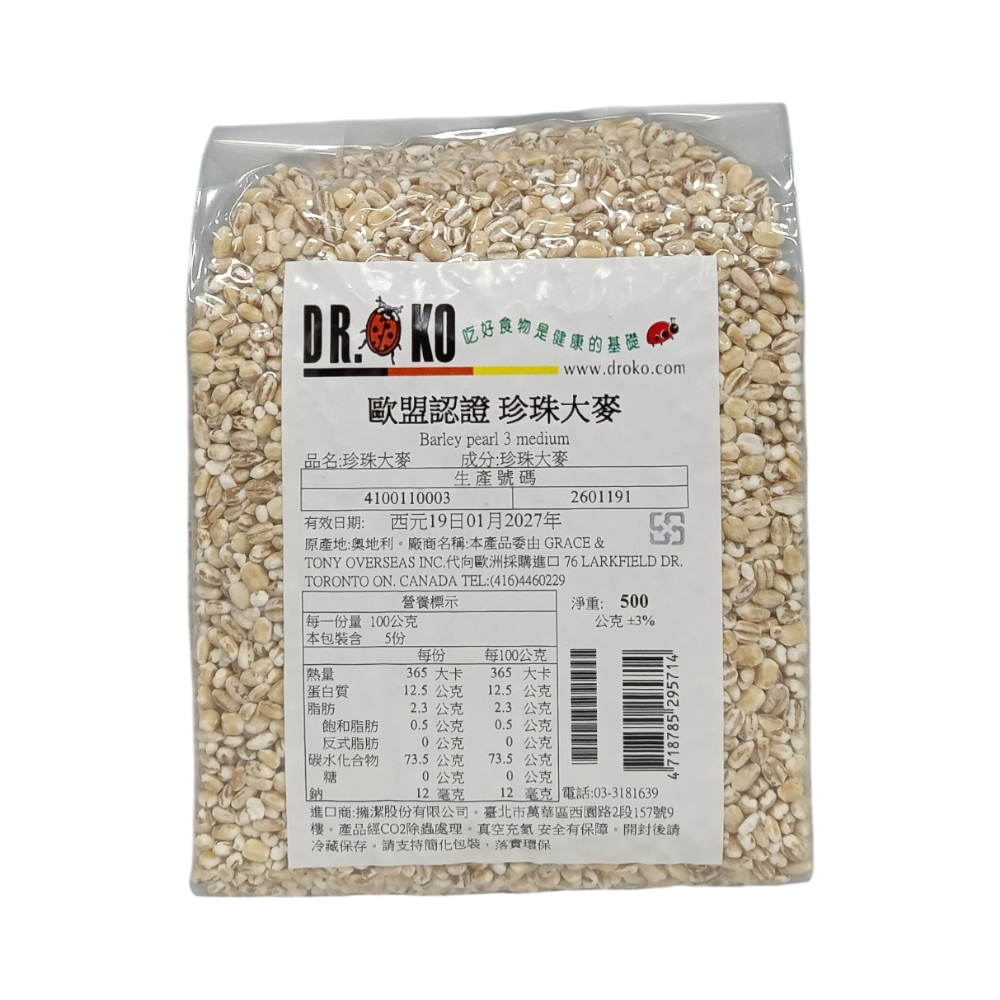 DR.OKO有機珍珠大麥(小薏仁) 500g