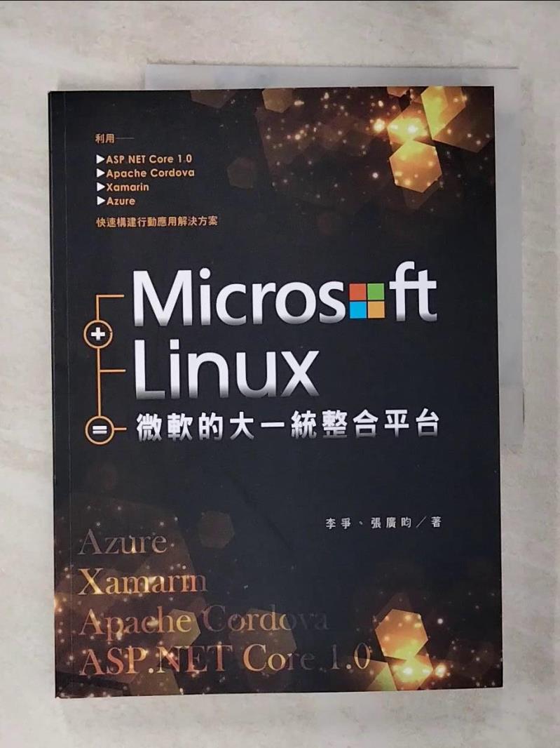【書寶二手書T4／電腦 EES】Microsoft＋Linux ＝微軟的大一統整合平臺 李爭; 張廣昀