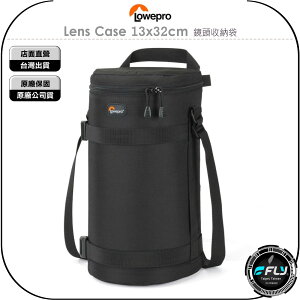 《飛翔無線3C》LOWEPRO 羅普 Lens Case 13x32cm 鏡頭收納袋◉公司貨◉相機鏡頭包◉保護套