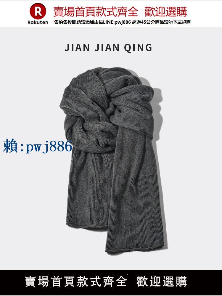 【高品質超低價】毛線圍巾女男冬季韓版百搭保暖秋冬日系格雷灰色時尚針織情侶純色