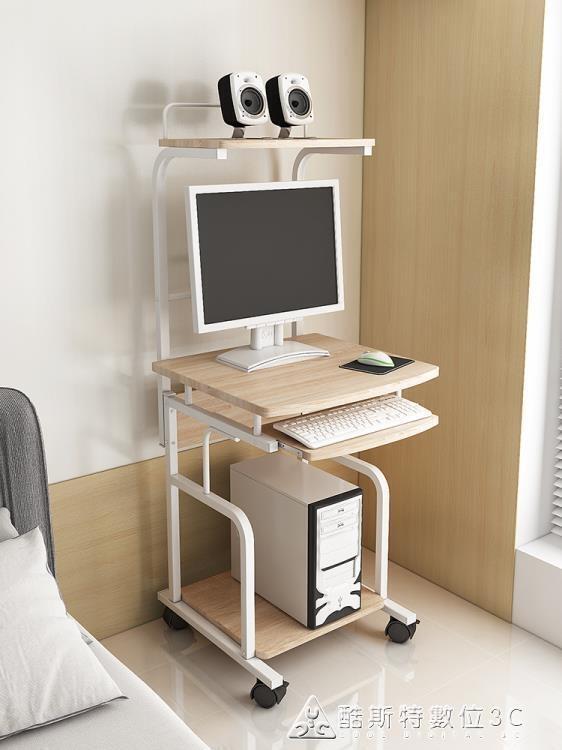 【新店鉅惠】迷你電腦桌簡約現代書桌 經濟型小臺式辦公桌 可移動雙層桌子家用