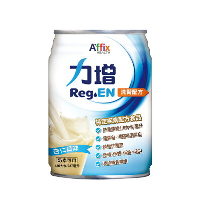 力增 洗腎配方杏仁 (237ml/24罐/箱)【杏一】