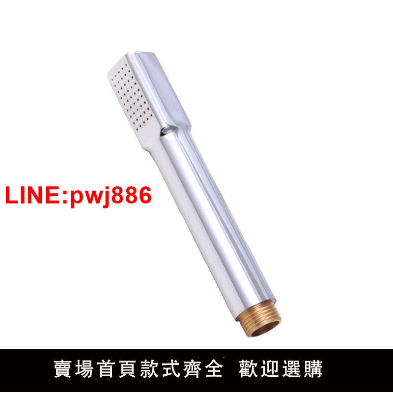 {臺灣公司 可開發票}連體不銹鋼花灑淋浴噴頭蓮蓬頭洗臉盆洗手盆手持花灑佳通洗澡通用