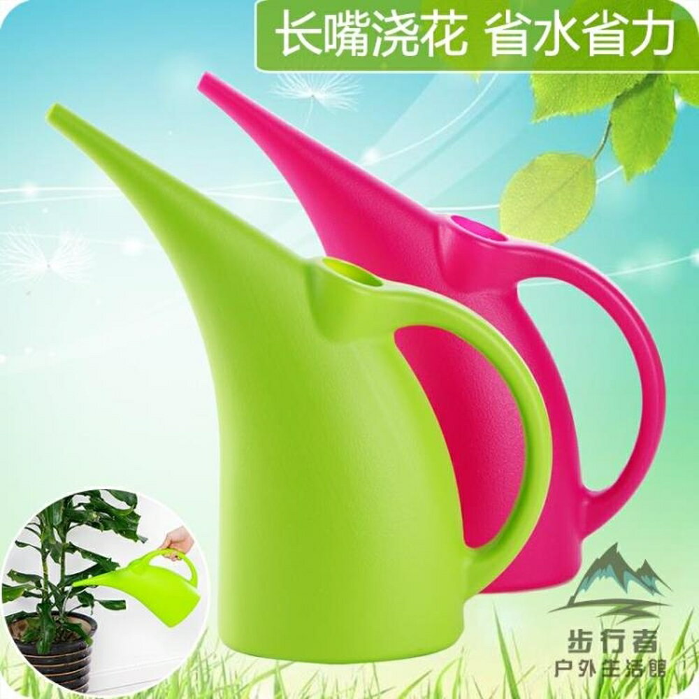 長嘴塑膠灑水壺澆水壺家用噴水壺澆花噴壺園藝水壺
