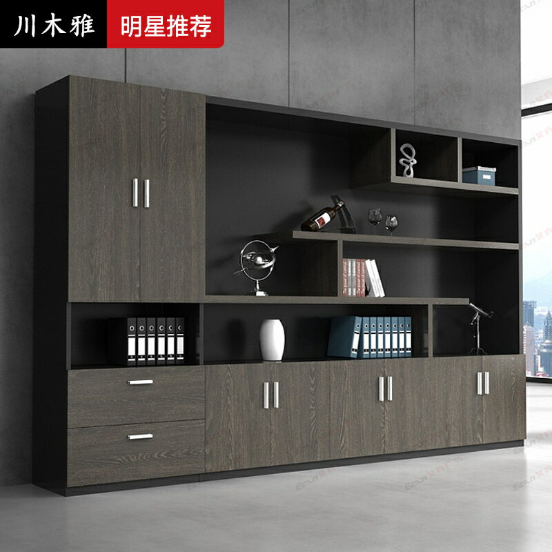 上海辦公家具木質文件柜書柜組合資料檔案柜老板室背景文件柜子