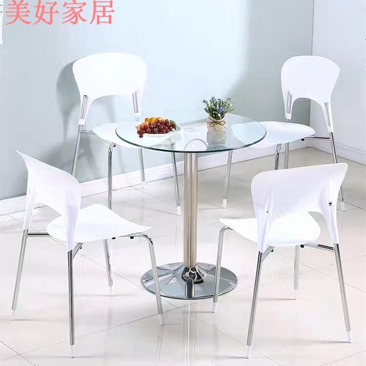 可開發票 免運 洽談桌椅組合塑料餐椅接待會客展會椅辦公室家用簡約靠背白色椅子