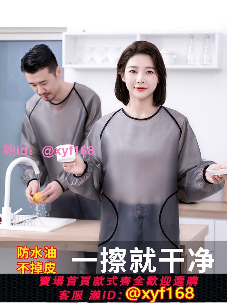 防水防油長袖圍裙廚房家用2025新款女加長工作服餐飲專用男士罩衣