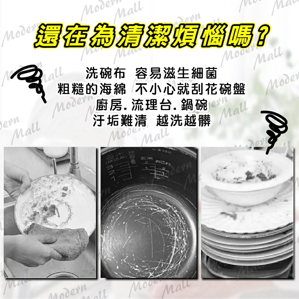洗碗海綿【魔力雙款💎台灣現貨】百潔布 網布海綿 海綿菜瓜布 海綿擦 洗碗刷 菜瓜布 柔軟手感 洗鍋 洗碗 1