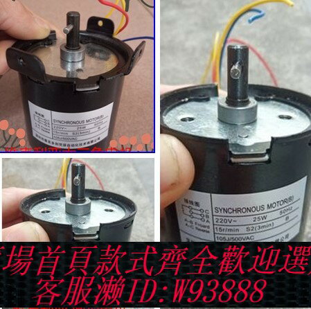 {臺灣公司貨 可打統編}維克多利幕布電機投影機電動幕馬達紅葉投影儀螢幕電機電動幕配件