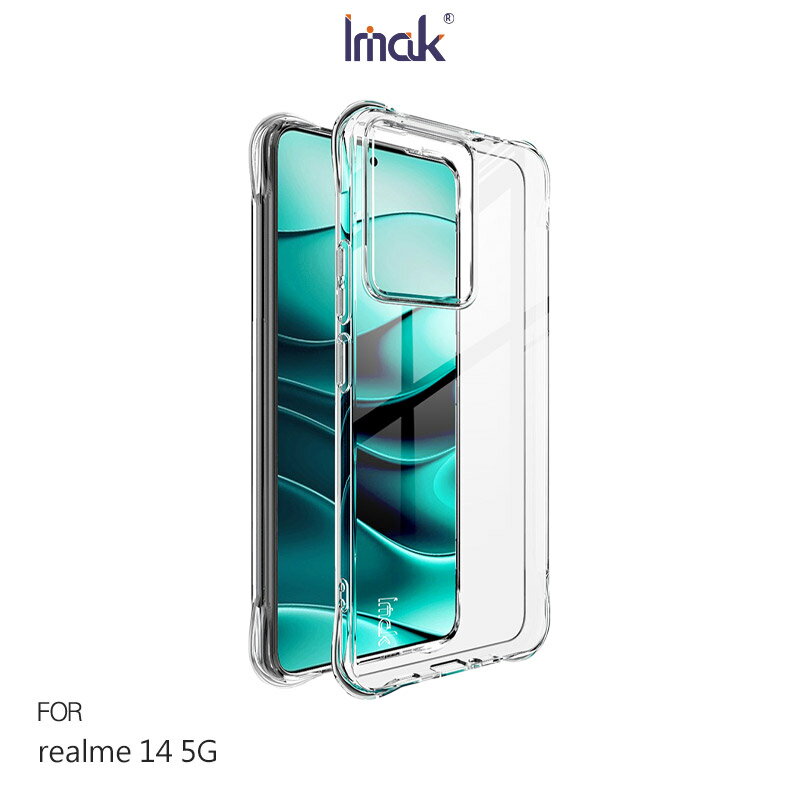 Imak 艾美克 realme 14 5G 全包防摔套(氣囊) 保護殼 防摔殼 氣囊套 透明套 TPU軟套 不易發黃