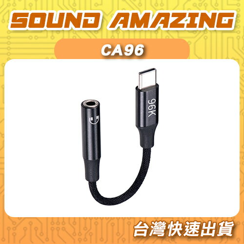 PX大通 Type-C轉3.5mm耳機轉接頭 DAC晶片 CA96【Sound Amazing】