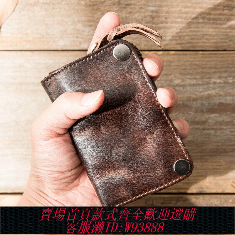 {臺灣公司貨 可打統編}男士真皮鑰匙包大容量植鞣牛皮零錢包女卡包頭層牛皮汽車鑰匙包男