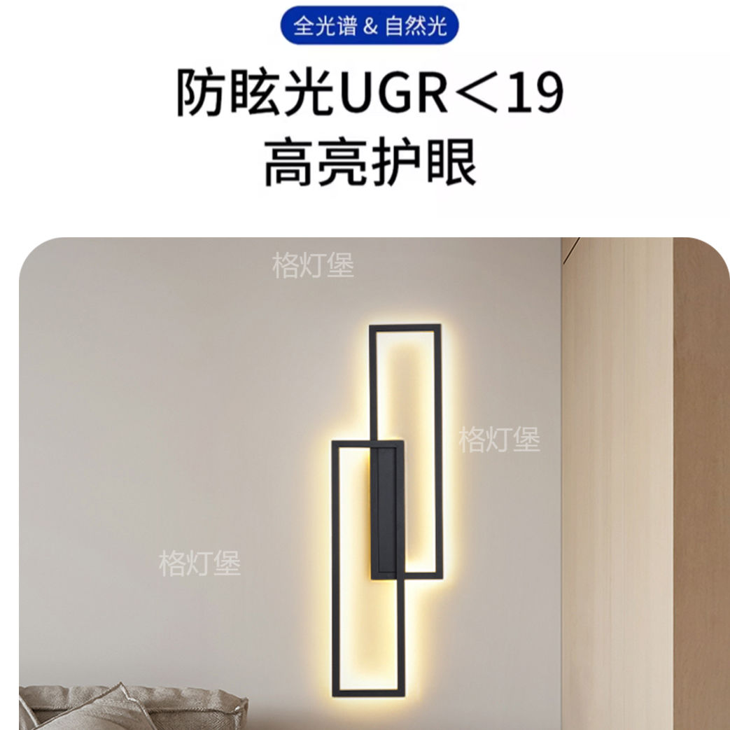 免運 公司貨 開立發票 壁燈 墻壁燈 床頭燈 鏡前燈 臥室燈 客廳燈極簡壁燈臥室床頭現代簡約客廳背景墻創意壁燈北歐設計師網紅壁燈