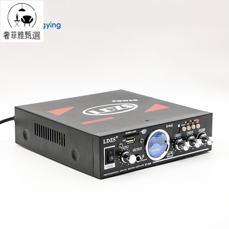 【奢菲雅】臺灣公司/功放機/110V擴大機/BT-908藍芽功放機大功率藍芽功放機家用220V專業HiFi家庭影音音響