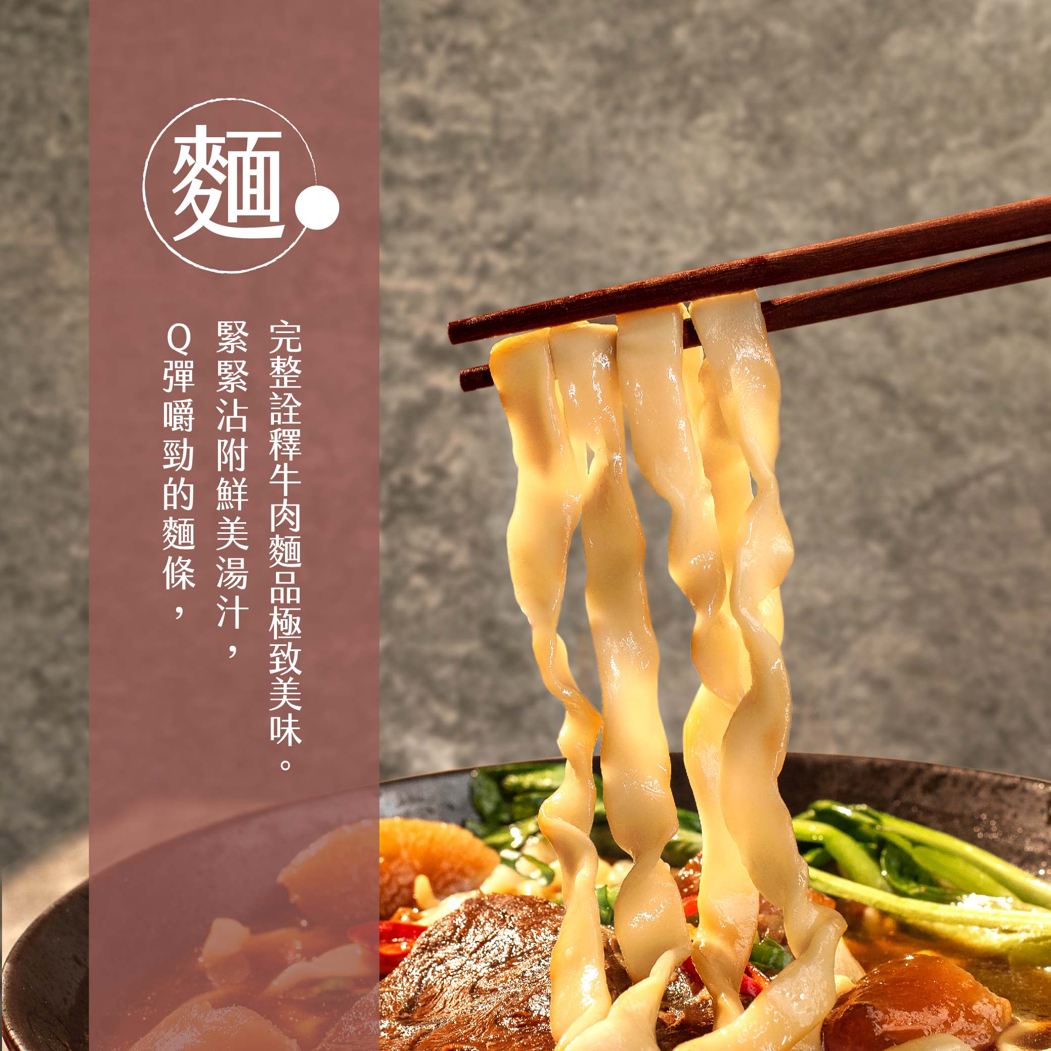 【冊子】紅燒半筋半肉牛肉麵｜料理包 單人份 獨立包裝 宅配美食 加熱即食 小資 獨享 冷凍  露營 野炊 現貨 3