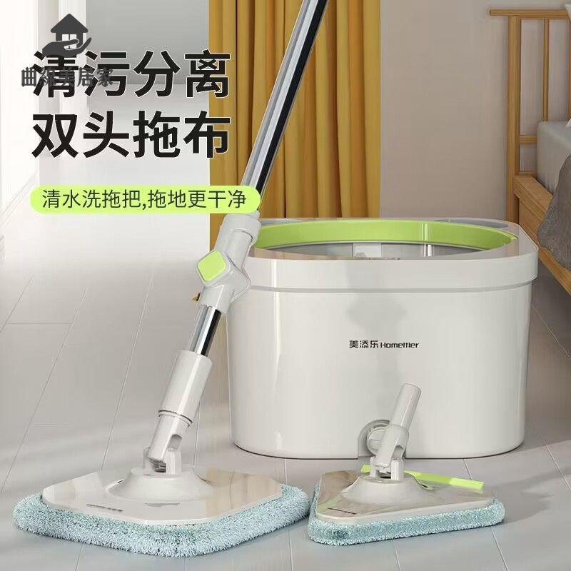 限時減免！拖把 懶人拖把 旋轉拖把 拖把桶 拖把凈汙水分離旋轉拖布家用免手洗自動懶人拖地神器一拖凈 特價出 現貨 開發票【hua3/15】