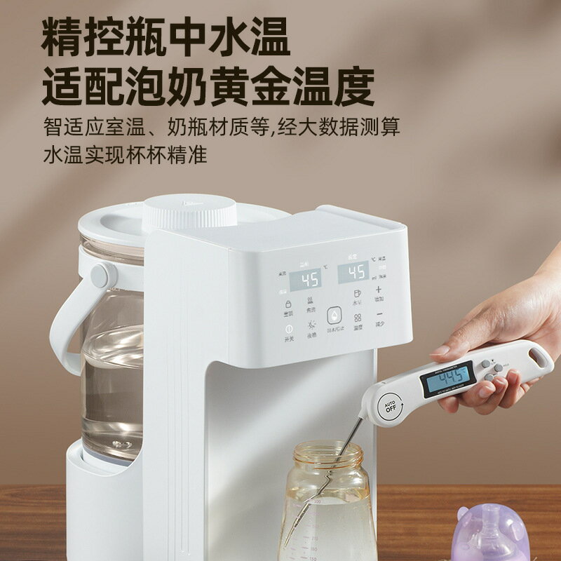 110V伏飲水機中國臺灣家用嬰兒調奶器出口燒水泡奶機恆溫電熱水壺