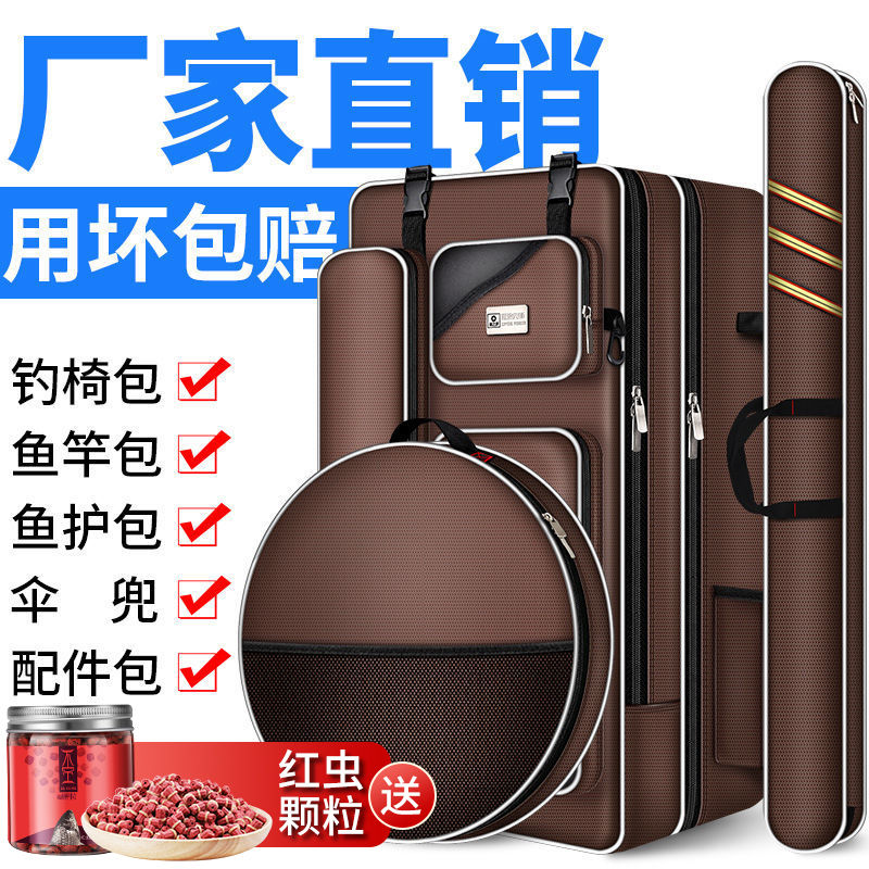 漁之源 釣椅包漁具包魚竿包魚具包魚護包魚桿特價包釣魚包揹包