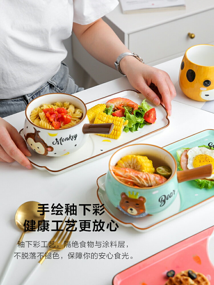 日式可愛兒童早餐餐具套裝一人食卡通分格餐盤創意網紅家用【林之色】