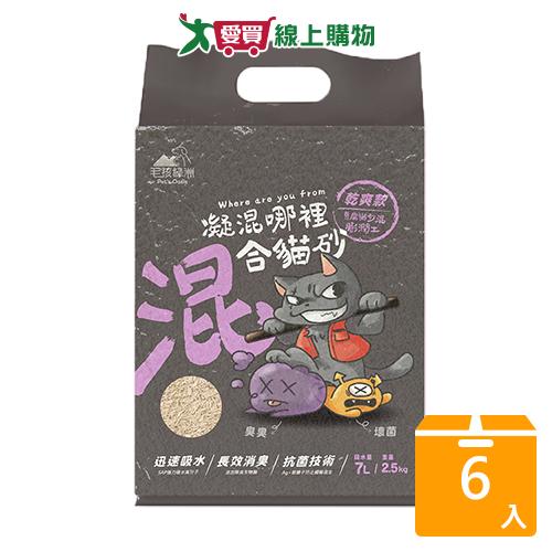凝混哪裡混合貓砂乾爽款2.5KG x 6入/箱【愛買】